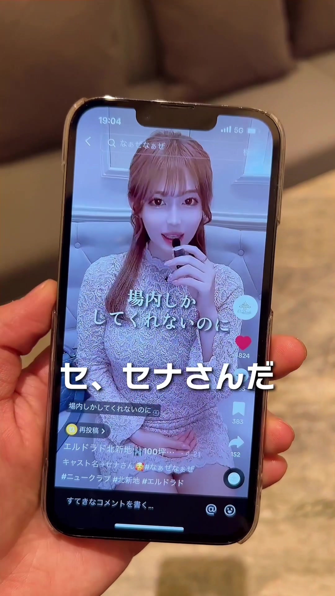 CLUB EL Dorado ホットニュース 60927