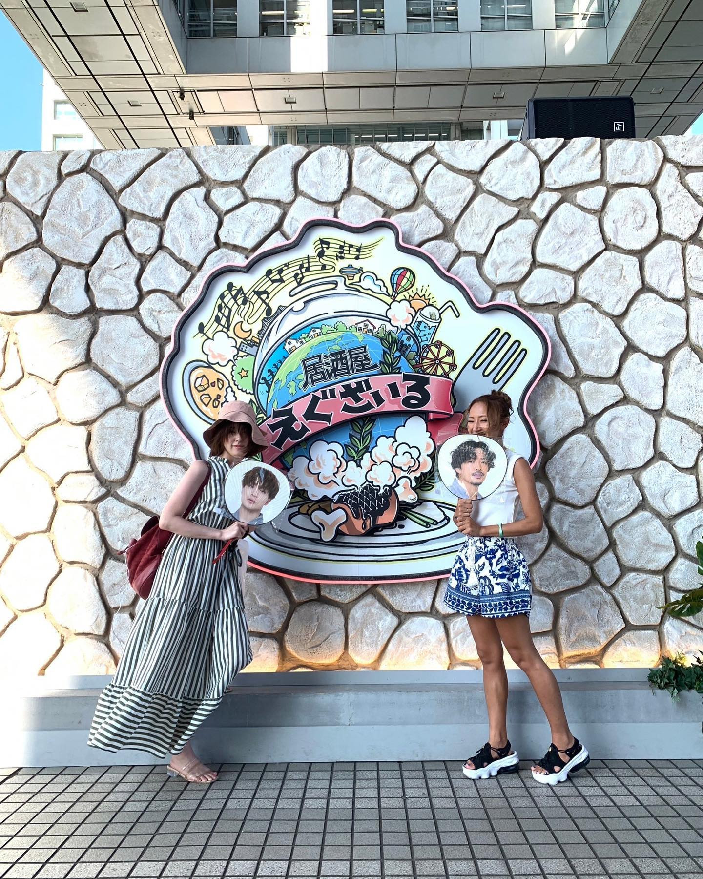 粋（昼）日記937667