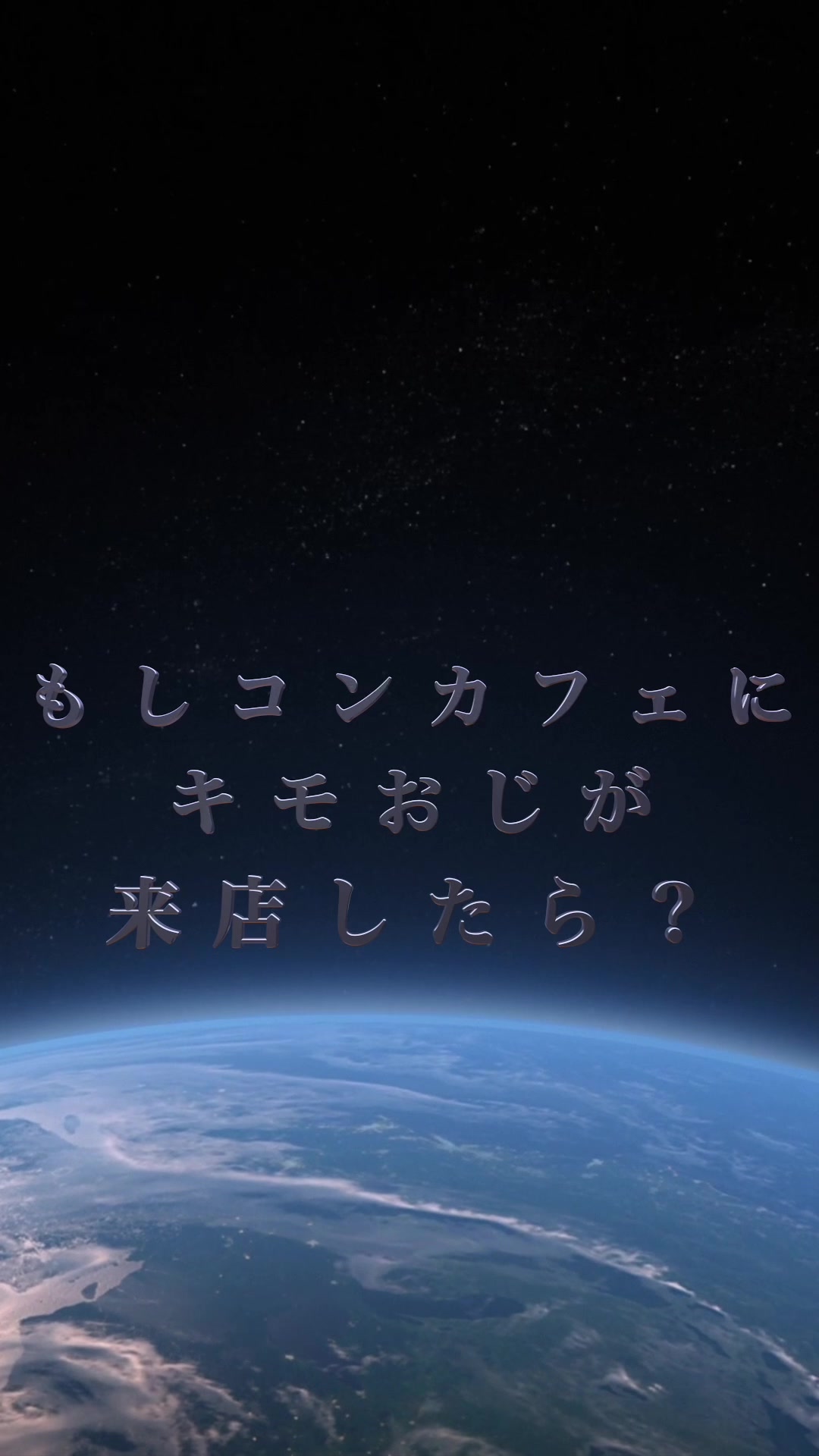 コンセプトカフェ えんじぇる ホットニュース 61202