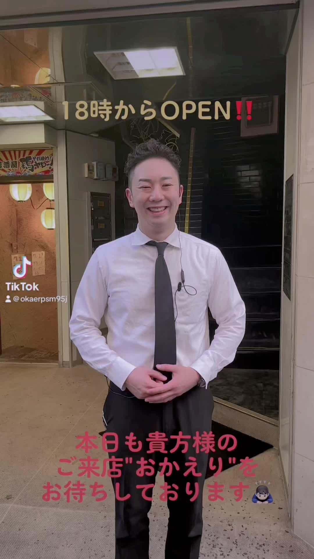 おかえりなさい ホットニュース 61204