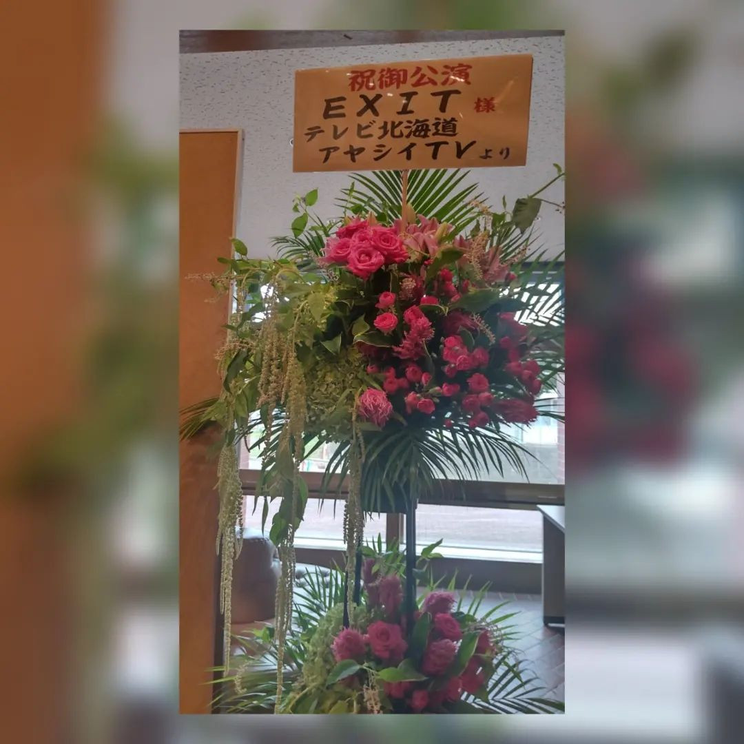 ⁡
⁡今日は親孝行Day❤⁡
⁡
念願のかねちーに会わせれてよかった❤
⁡⁡
⁡今日も浴衣で9時頃出勤しまぁす✨
⁡@hibiki.group ⁡⁡
#レトワール#響グループ #水川潤#美松ビル5F#札幌 #すすきの #北海道 #ニュークラブ #ニュークラ嬢 #すすきのニュークラ #ラウンジ #ラウンジ嬢 #キャバクラ #キャバ嬢 #ホステス #夜職 #ナイトワーク #ポケパラ #インスタ指名 #求人 #お酒好きな人と繋がりたい #キャバキャバ #きゃばきゃば#ダイエット#HIBIKI#HIBIKIグルー