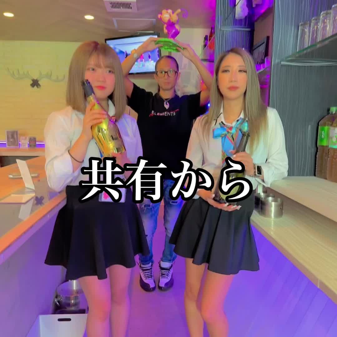 Cafe＆Bar Kitty ホットニュース 61268