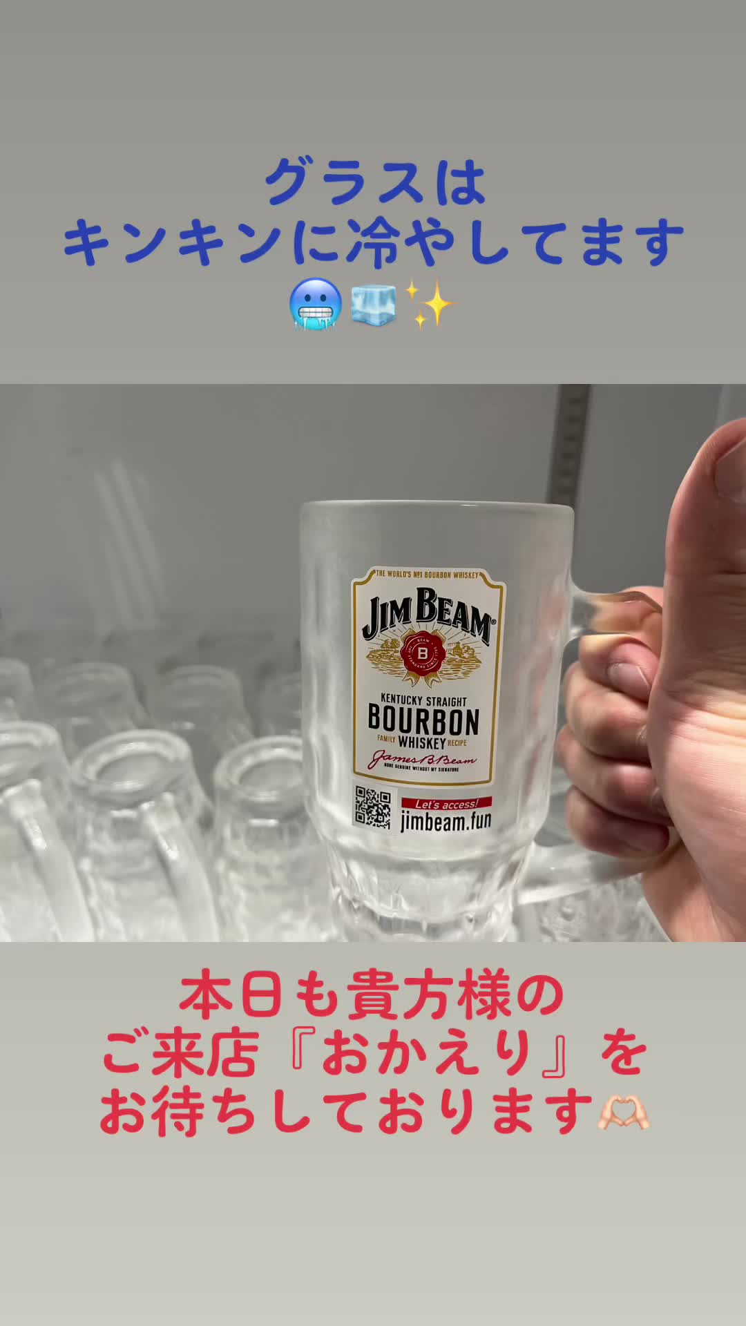 おかえりなさい ホットニュース 61276