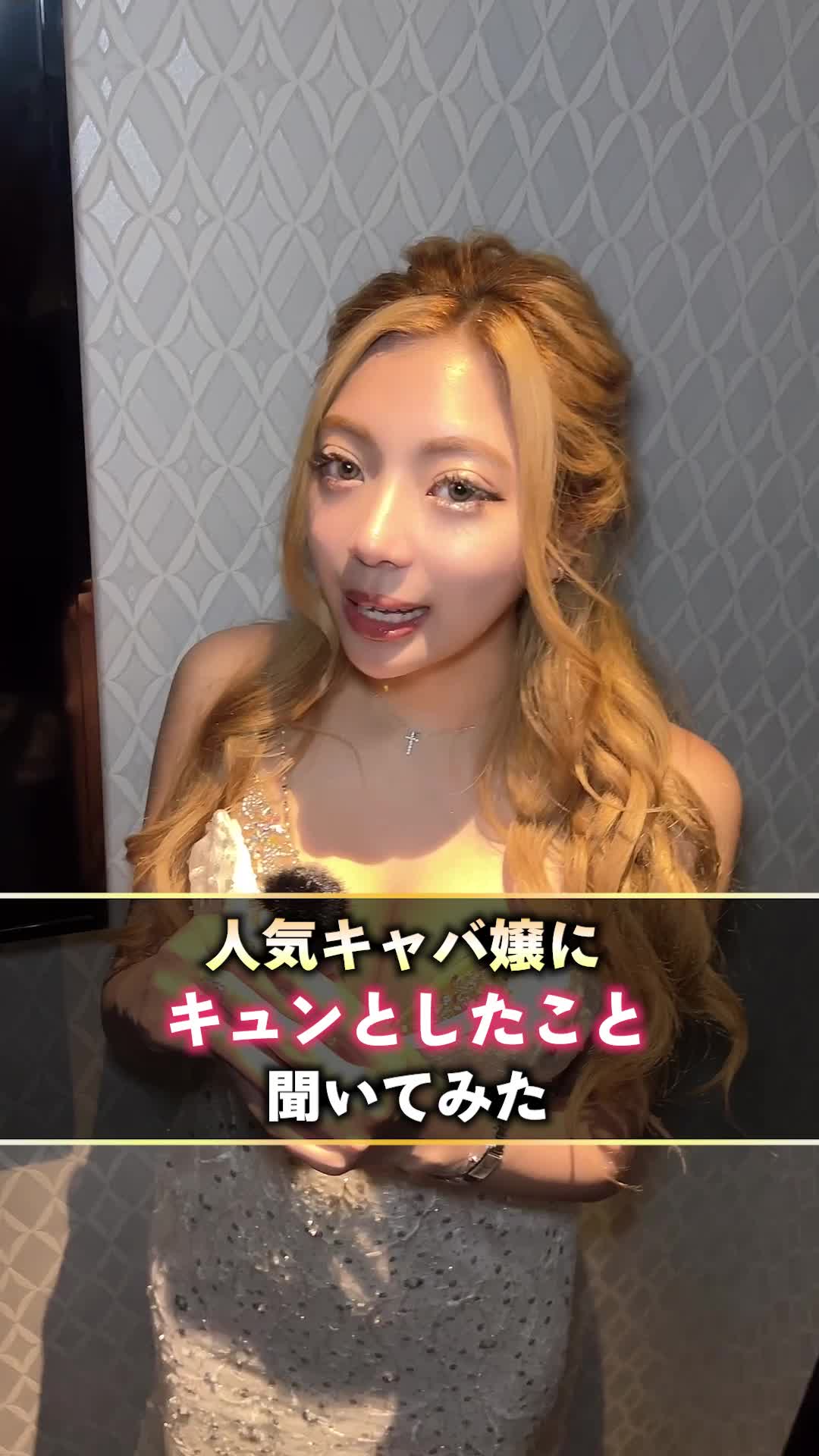 Club Empress ミナミ ホットニュース 61304