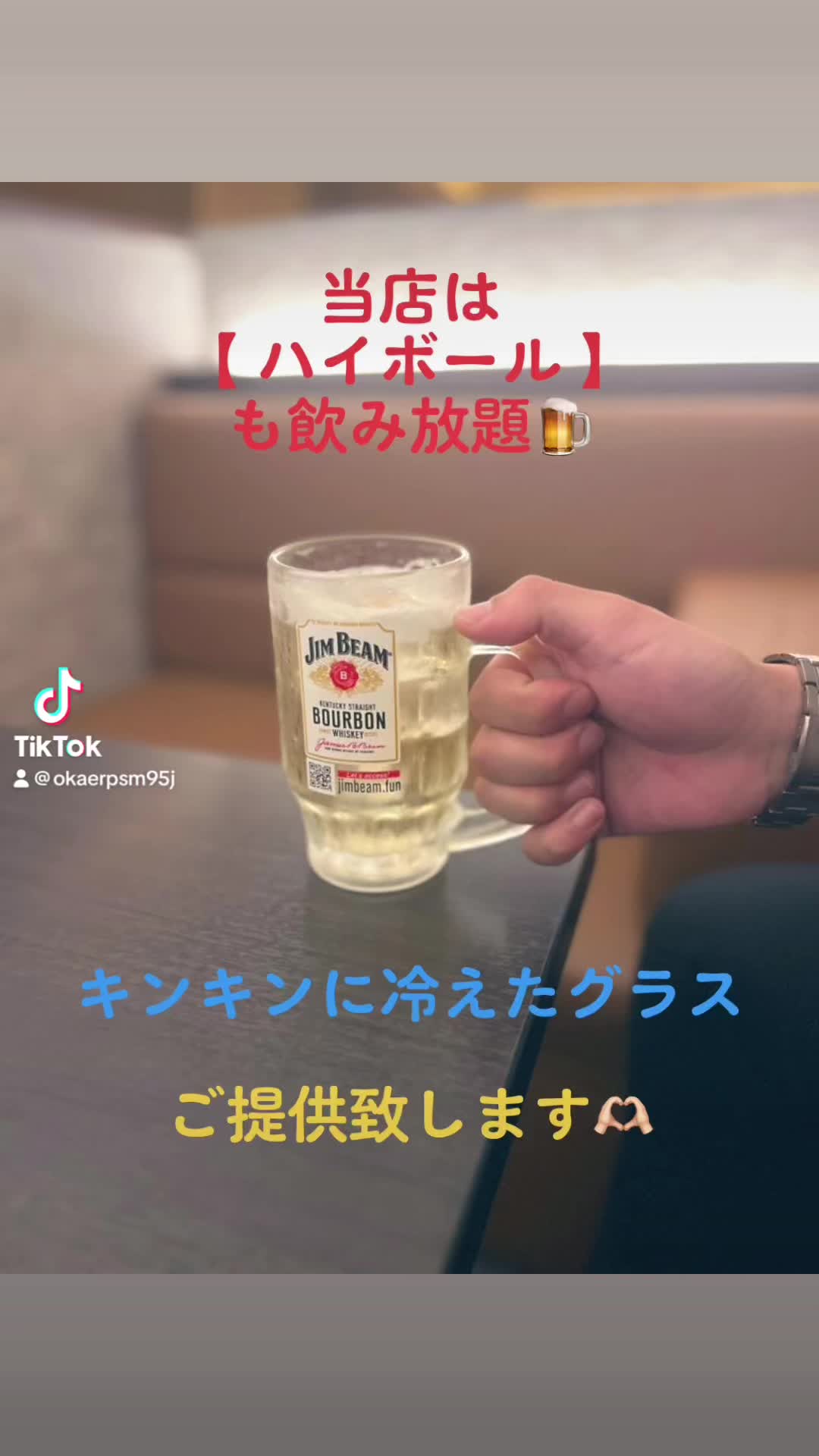 おかえりなさい ホットニュース 61305