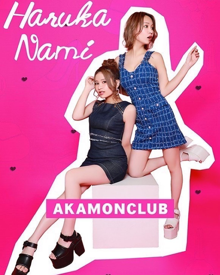 すすきの祭終わったら夏ももう少ししかない気持ちになってきたよ！
8月もよろしくお願いします‼︎🙇‍♀️✨

@akamon_haruka 
@shachigroup_