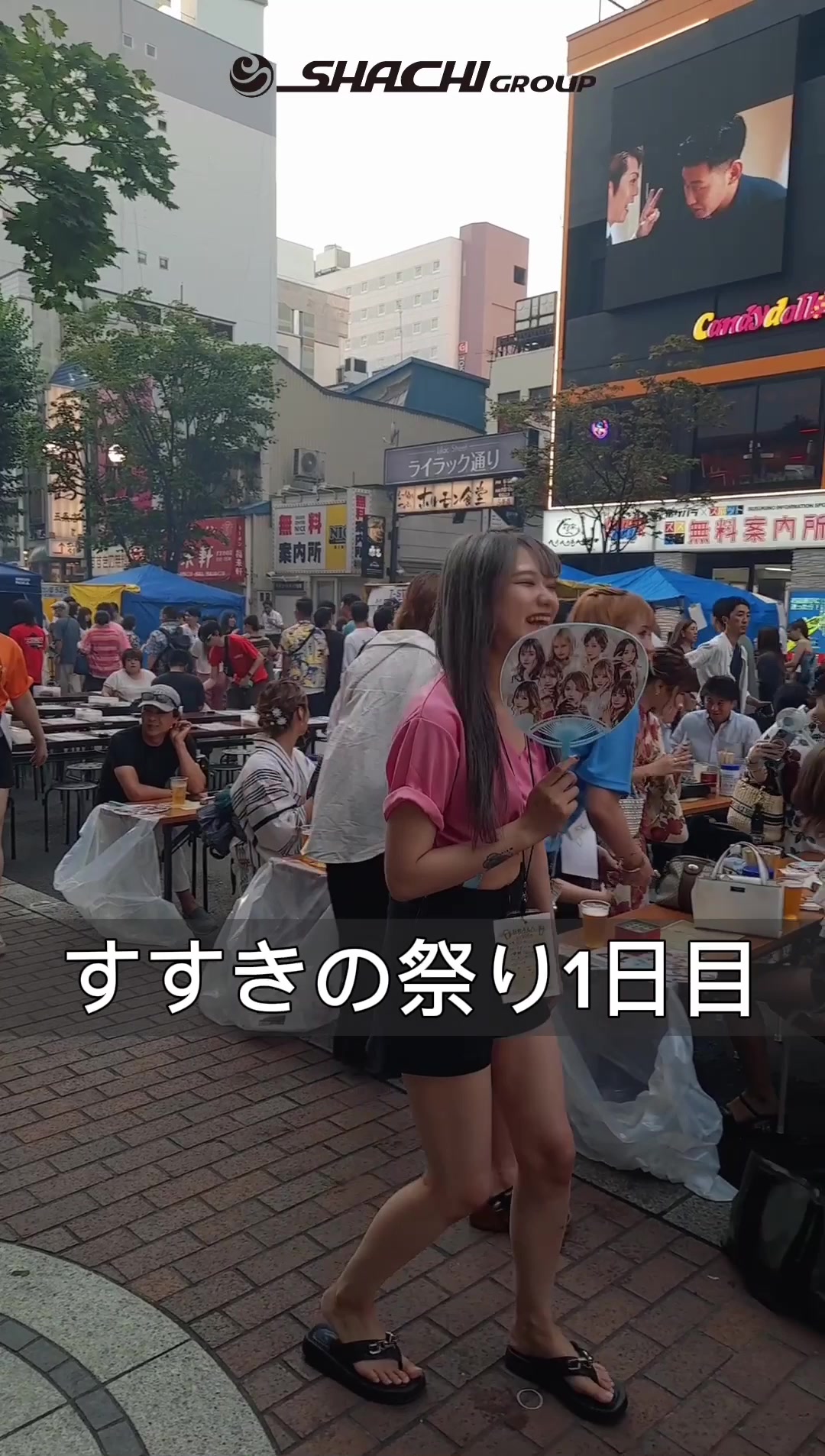 赤門倶楽部 ホットニュース 61386