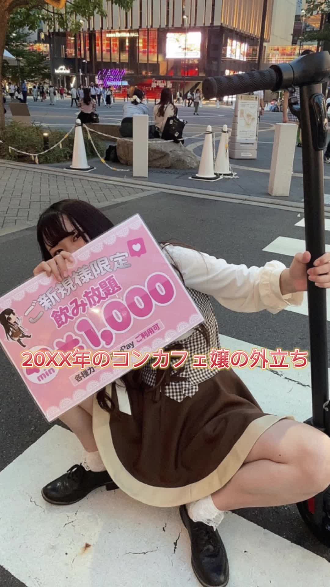 コスプレ Girls Bar nino ホットニュース 61479