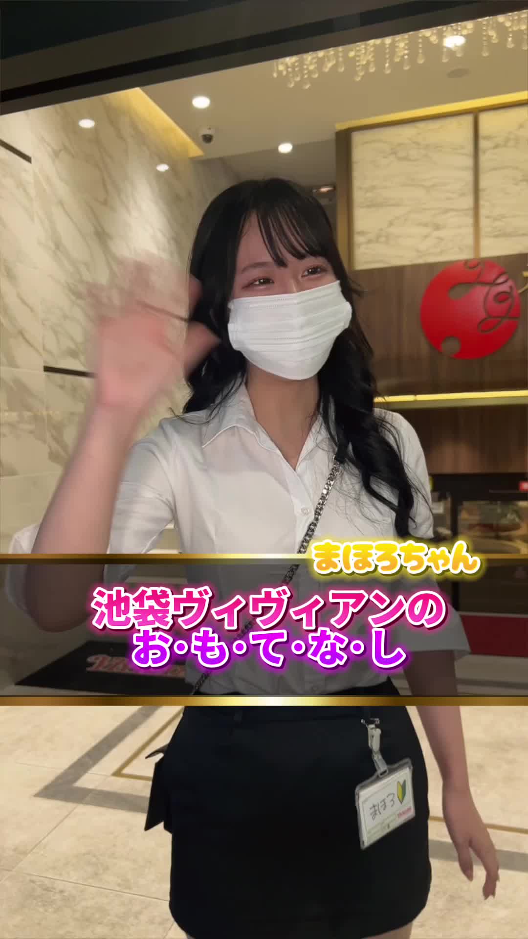 ViVid-IKB- ホットニュース 61482