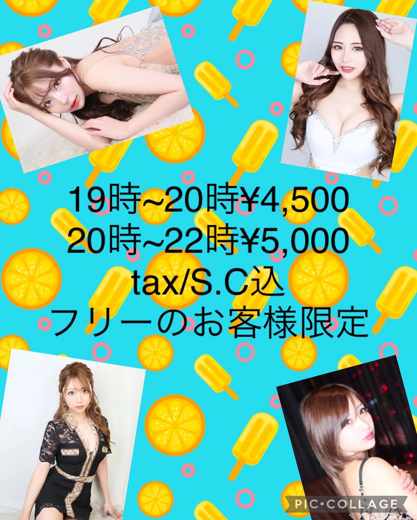 池袋 Red Shoes ホットニュース 61572