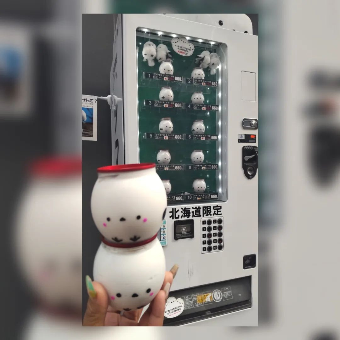 ⁡
⁡みこりんが買ってくれたぁ〜❤⁡
⁡シマエナガ可愛い🐥⸒⸒💞
⁡泥酔しすぎてどれも写真がニューハーフすぎて萎える🥲⁡
⁡@hibiki.group ⁡
⁡@letoile_sinseigroup ⁡
⁡@miko_letoile ⁡⁡
⁡#レトワール#響グループ #水川潤#美松ビル5F#札幌 #すすきの #北海道 #ニュークラブ #ニュークラ嬢 #すすきのニュークラ #ラウンジ #ラウンジ嬢 #キャバクラ #キャバ嬢 #ホステス #夜職 #ナイトワーク #ポケパラ #インスタ指名 #求人 #お酒好きな