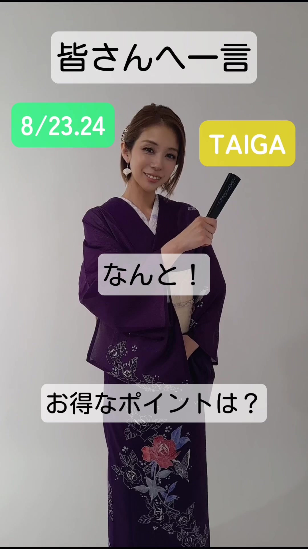 赤門倶楽部 ホットニュース 61627