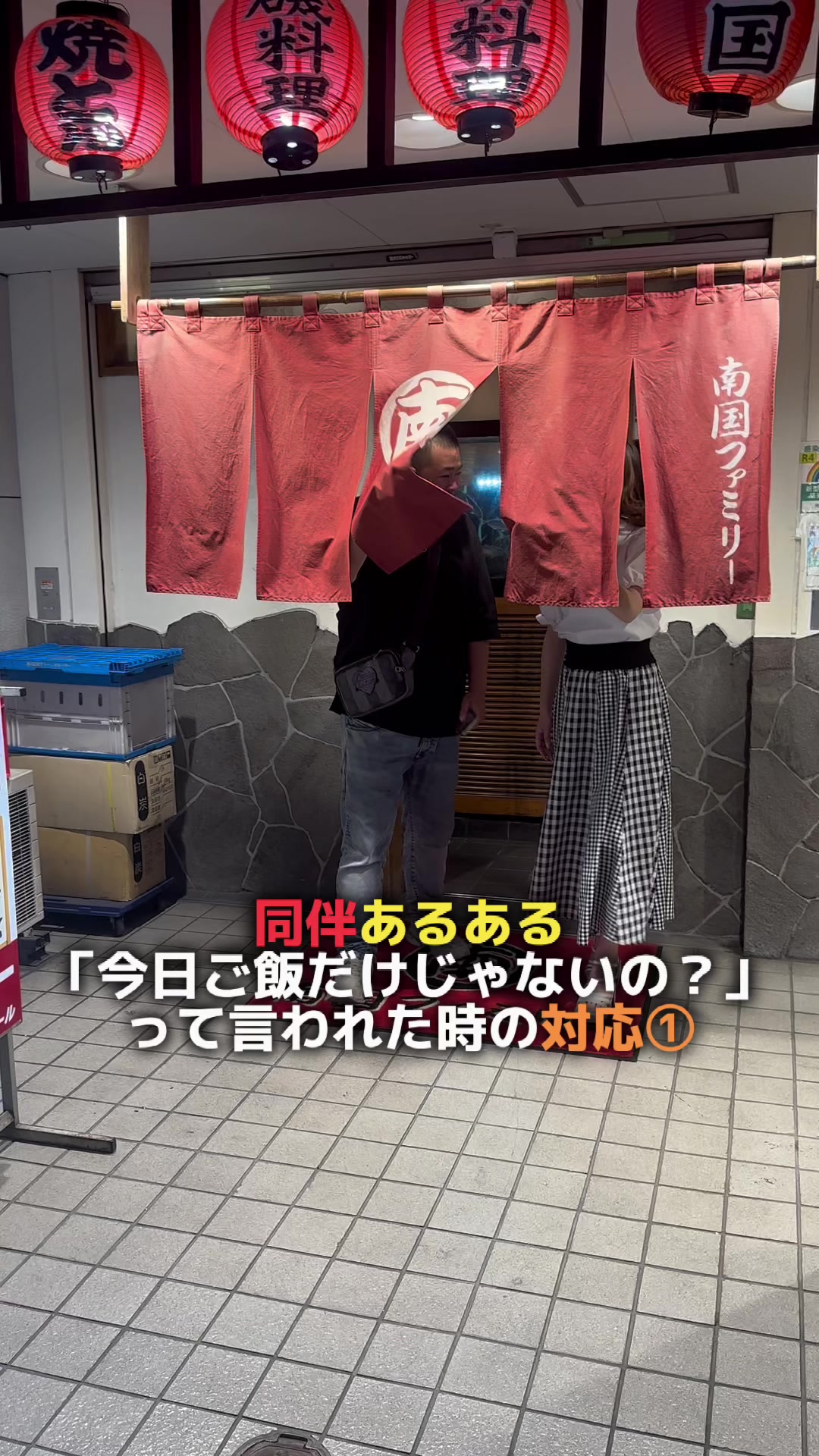 TARO ホットニュース 61639