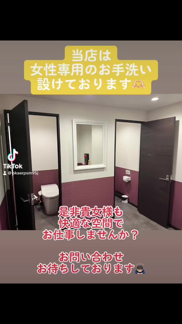 おかえりなさい ホットニュース 61668