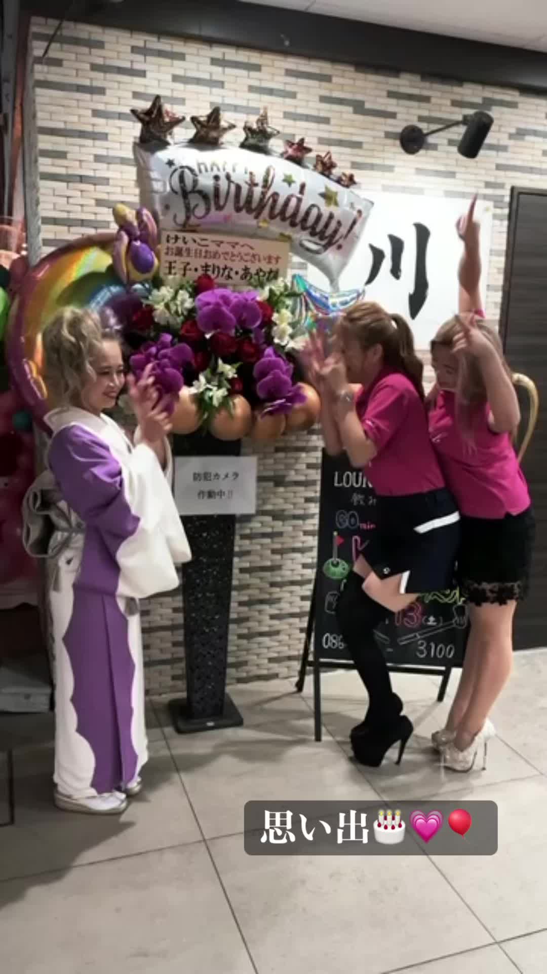 Lounge 川 -SEN- ホットニュース 61675