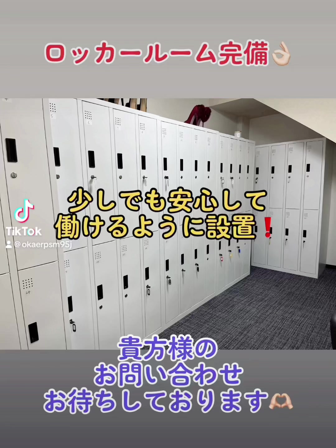 おかえりなさい ホットニュース 61716