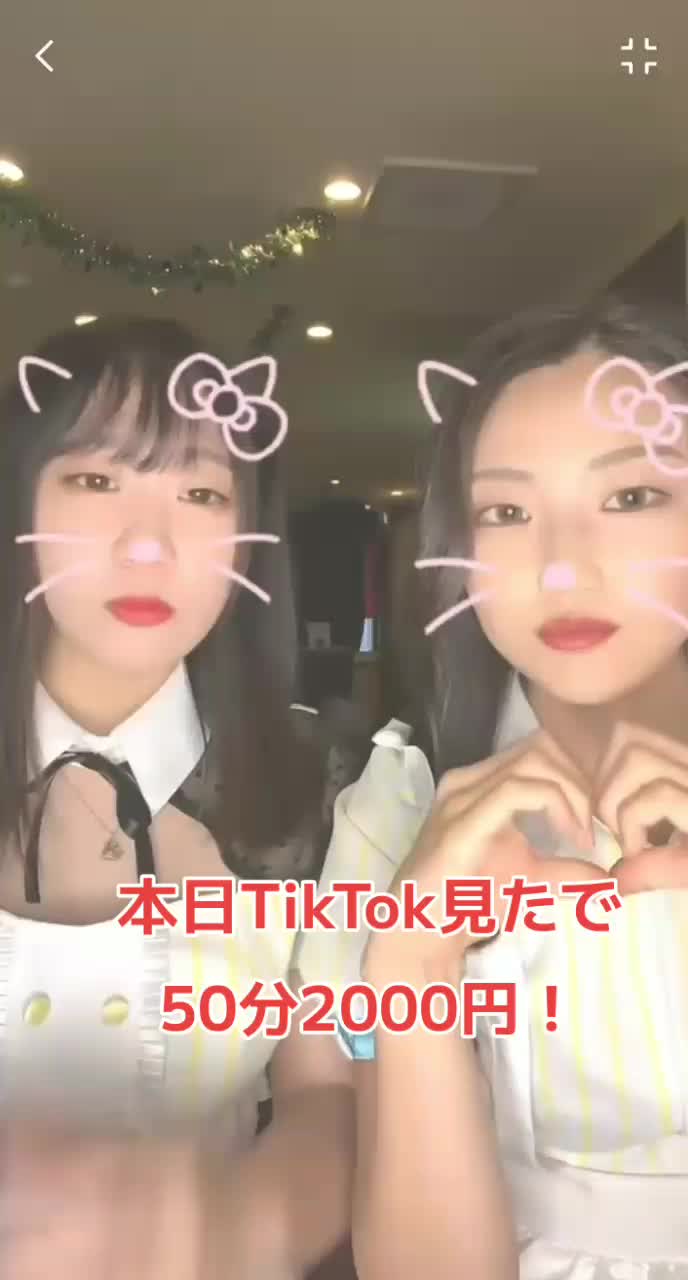 SECOND ホットニュース 61735