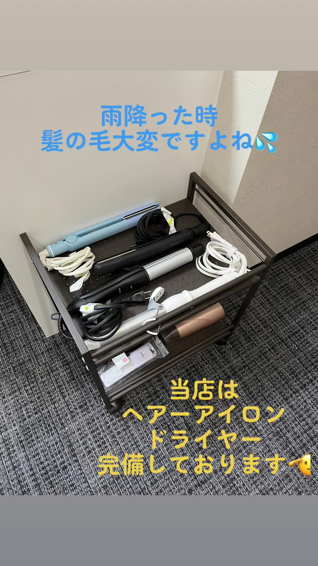 おかえりなさい ホットニュース 61756