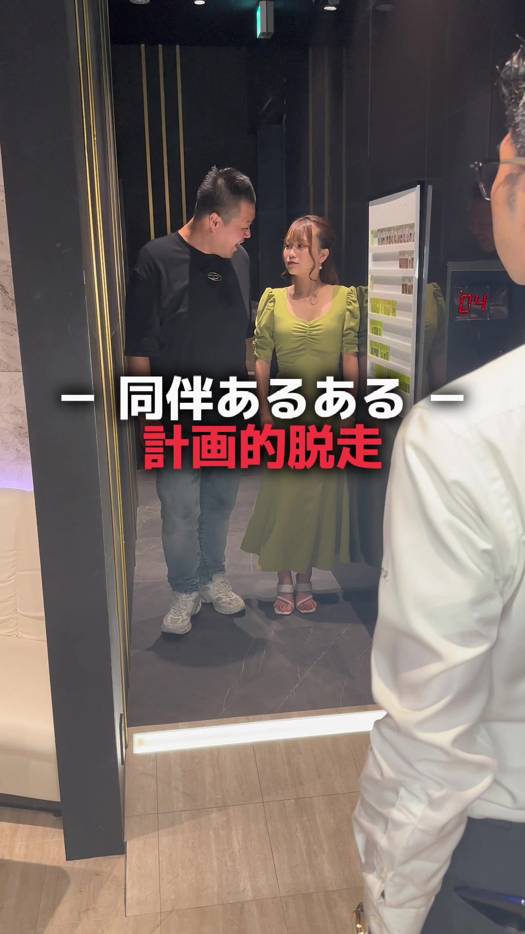 TARO ホットニュース 61836