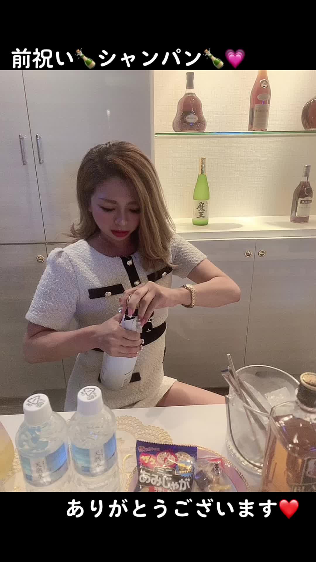 Lounge 川 -SEN- ホットニュース 61839