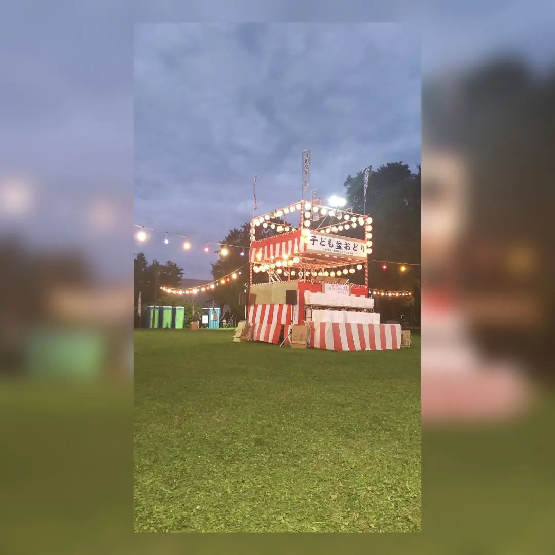 ⁡⁡
⁡
⁡昨日は盆踊り⁡いった❤⁡
盆踊りの曲癒される🤣
@hibiki.group ⁡
⁡@letoile_sinseigroup ⁡⁡
⁡
⁡#レトワール#響グループ #水川潤#美松ビル5F#札幌 #すすきの #北海道 #ニュークラブ #ニュークラ嬢 #すすきのニュークラ #ラウンジ #ラウンジ嬢 #キャバクラ #キャバ嬢 #ホステス #夜職 #ナイトワーク #ポケパラ #インスタ指名 #求人 #お酒好きな人と繋がりたい #キャバキャバ #きゃばきゃば#ダイエット#HIBIKI#HIBIKIグループ