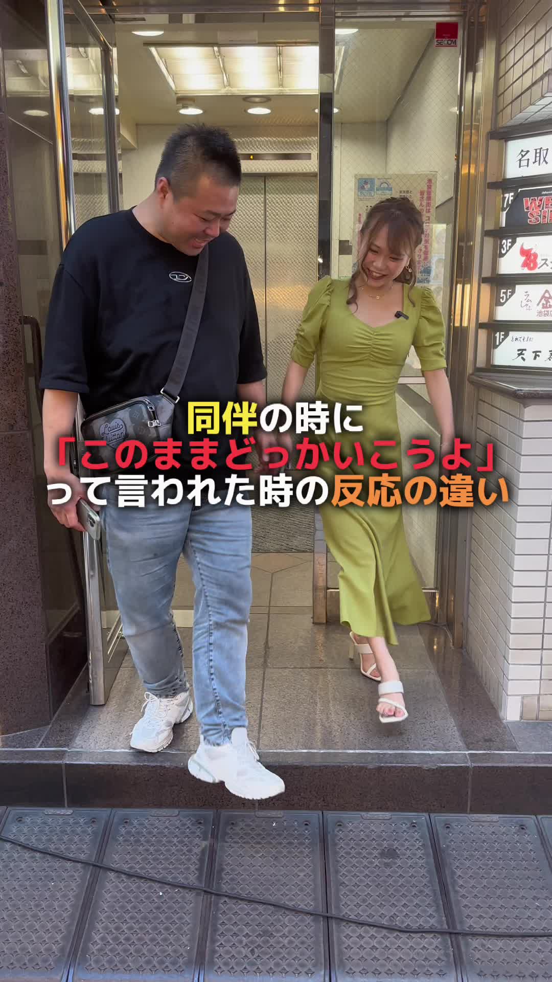 TARO ホットニュース 61919