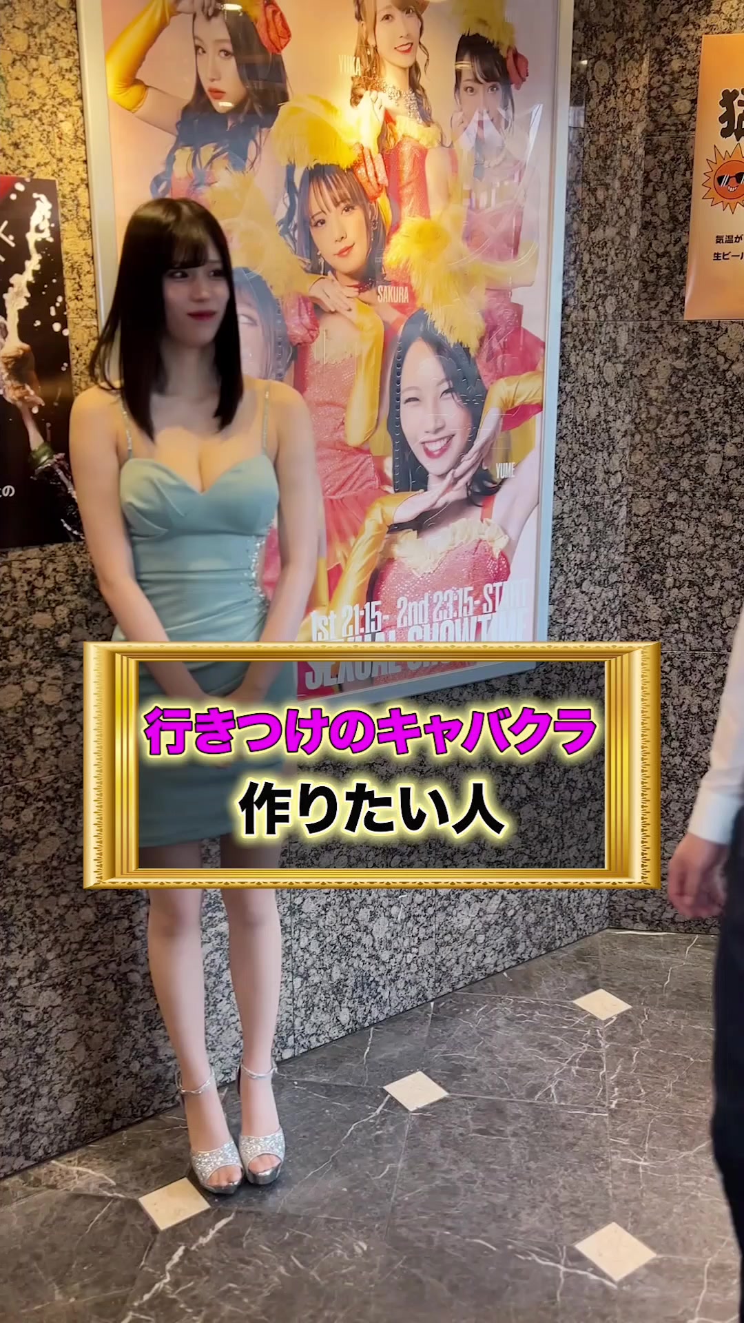 蘭◯ ホットニュース 61936