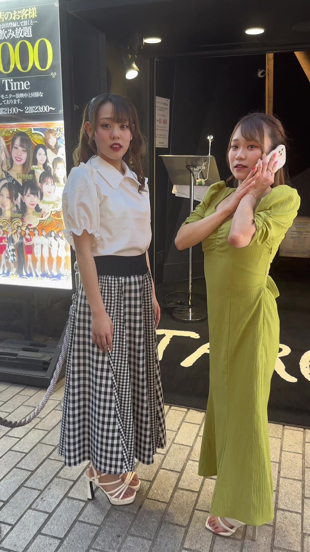 TARO ホットニュース 61937