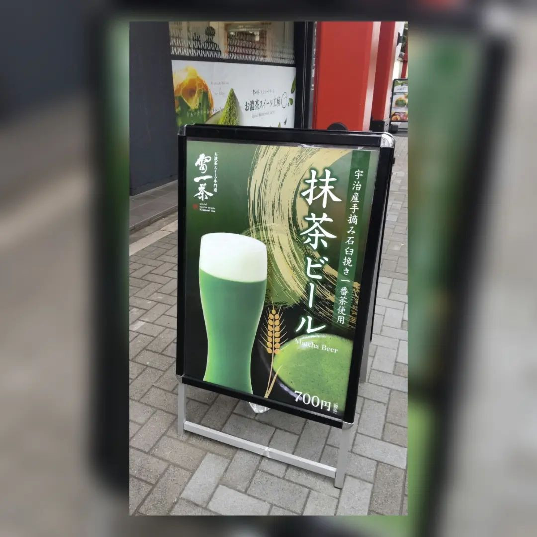 ⁡⁡
⁡
⁡抹茶ビール……笑⁡
⁡
鬼滅キャラなるなら鬼になりたい2人🤗⁡⁡
私はあかざ推し❤⁡
⁡@hibiki.group
@letoile_sinseigroup ⁡
⁡@aya.1022hs ⁡⁡
⁡#レトワール#響グループ #水川潤#美松ビル5F#札幌 #すすきの #北海道 #ニュークラブ #ニュークラ嬢 #すすきのニュークラ #ラウンジ #ラウンジ嬢 #キャバクラ #キャバ嬢 #ホステス #夜職 #ナイトワーク #ポケパラ #インスタ指名 #求人 #お酒好きな人と繋がりたい #キャバキャバ #