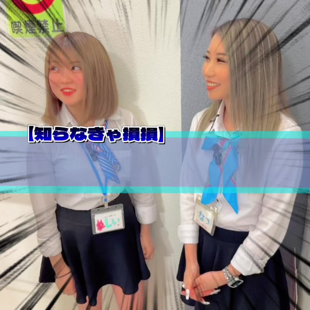 Cafe＆Bar Kitty ホットニュース 62179