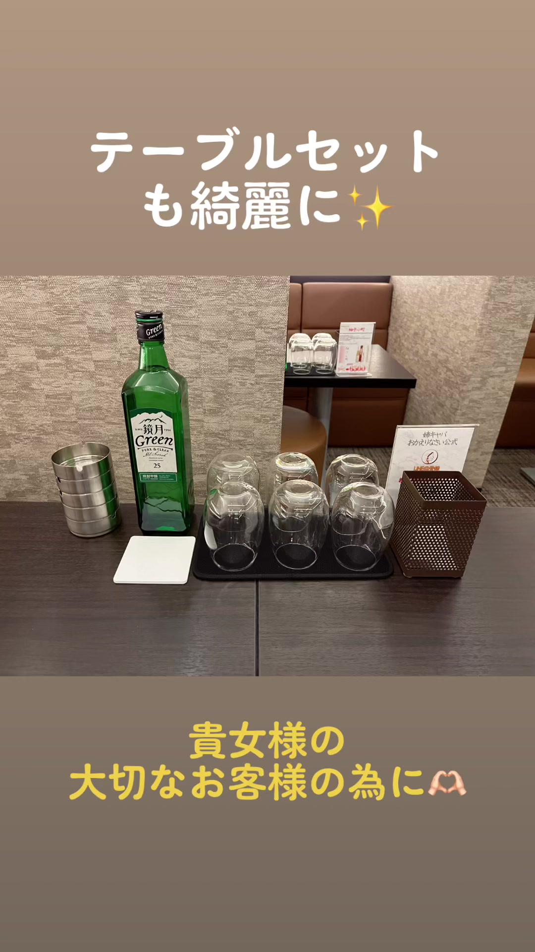 おかえりなさい ホットニュース 62182