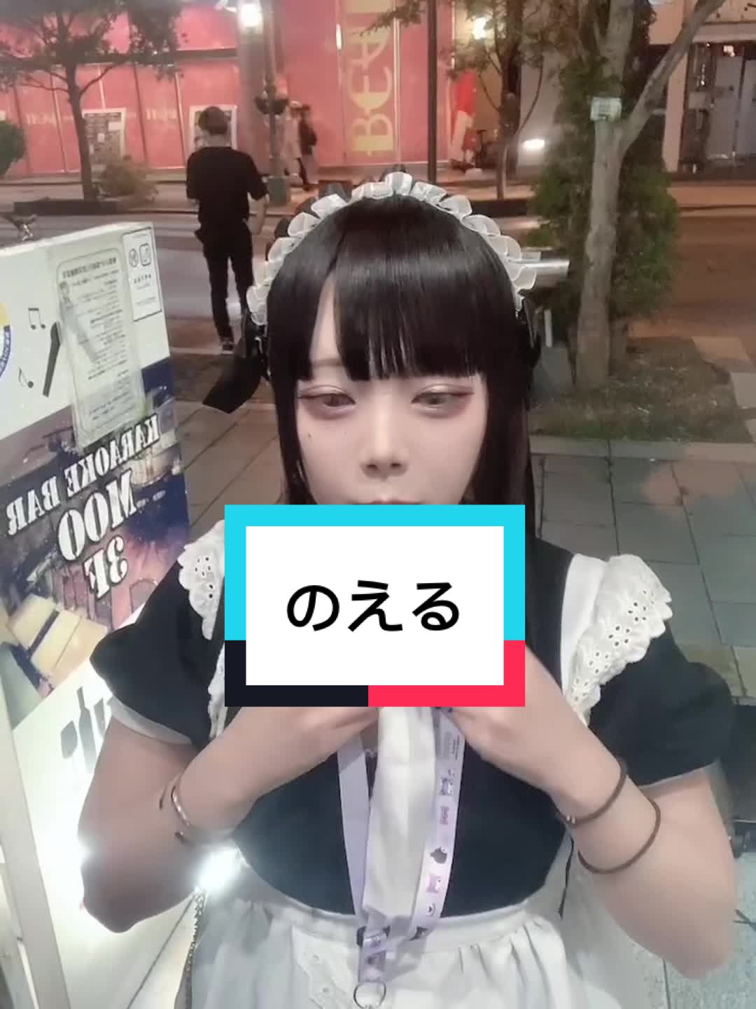 コンセプトカフェ えんじぇる ホットニュース 62186