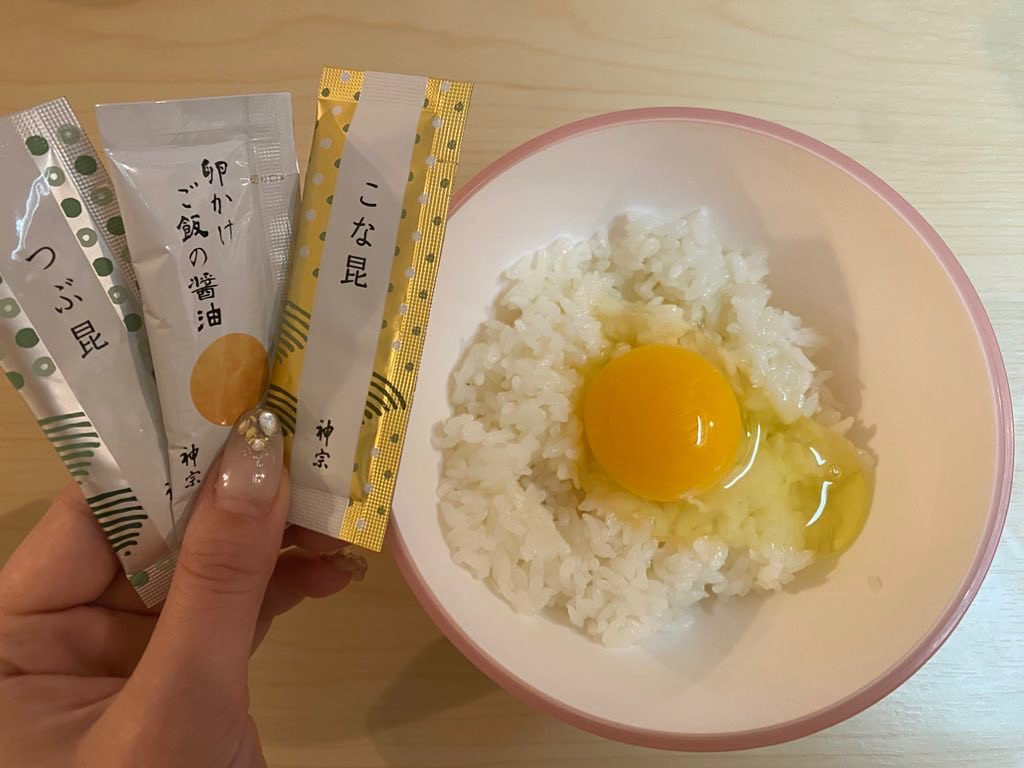 卵かけご飯にかけるシリーズやっとこないだ食べれた♡
美味しかった♡
ありがとしょこたろ♡

#究極の卵かけご飯