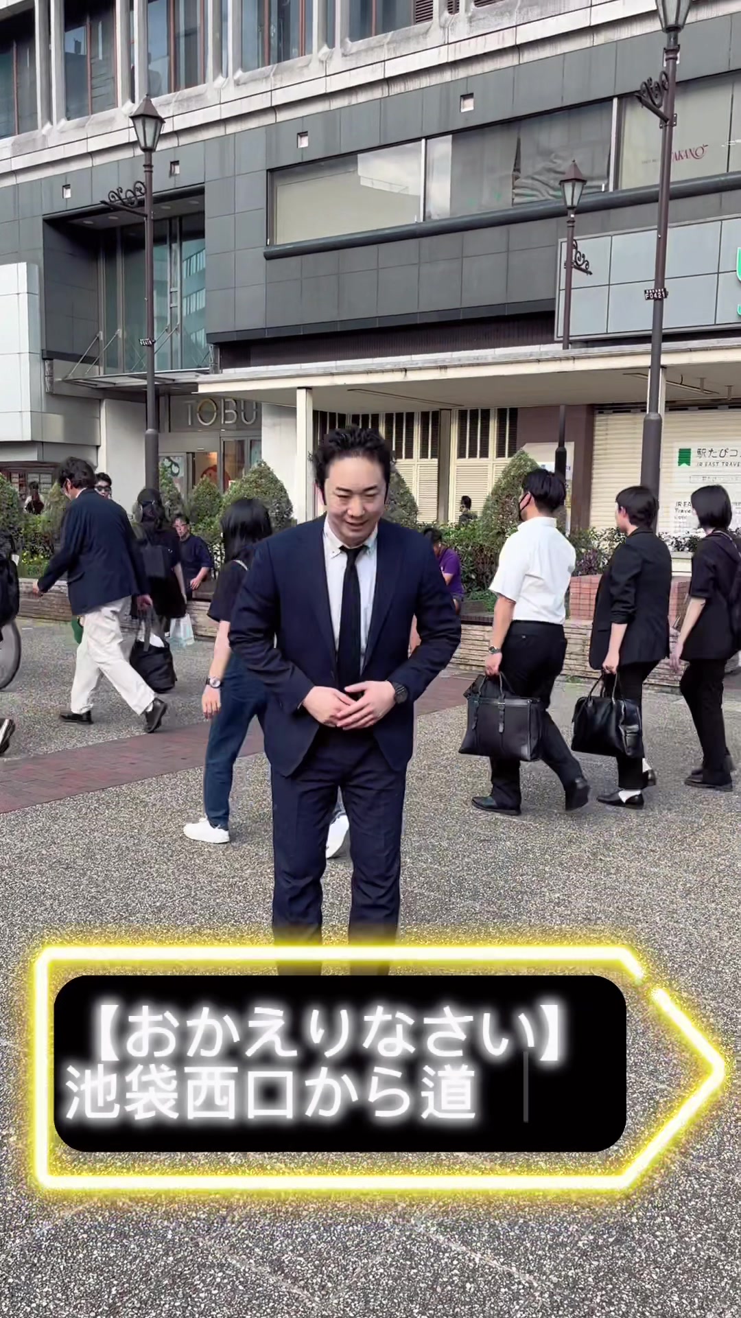 おかえりなさい ホットニュース 62246