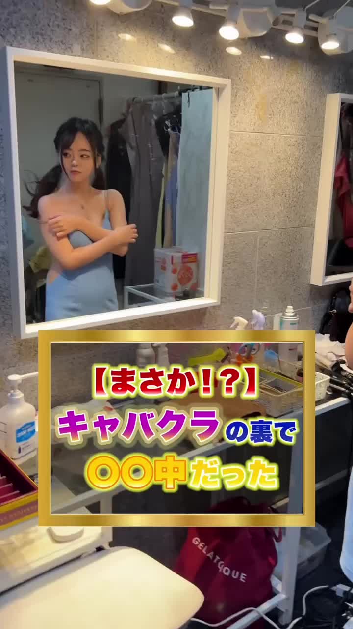 Luxury Lounge LUXE ホットニュース 62338