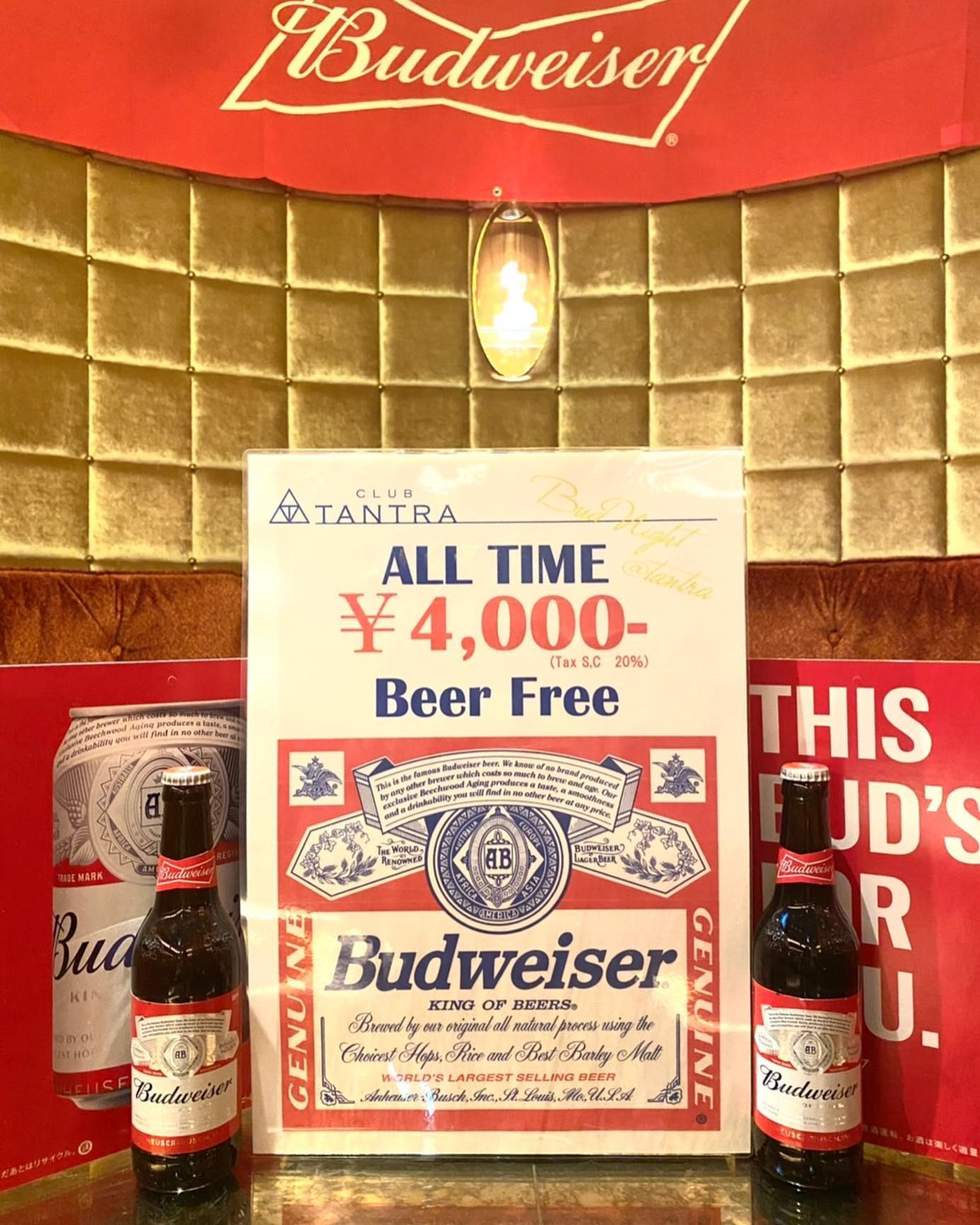 本日イベント‼️

〜BUD GIRLS NIGHT〜
8/25(金)26(土)

本日オールタイムfirst set料金4,000円！(税.サ別)

🉐イベント期間中バドワイザービール飲み放題🍺

キャスト達がバドガールコスプレでご来店お待ちしております🍻

#キャバクラ#蕨キャバクラ#TANTRA
#キャバ嬢#イベント#バドワイザーガール#飲み放題#西川口キャバクラ