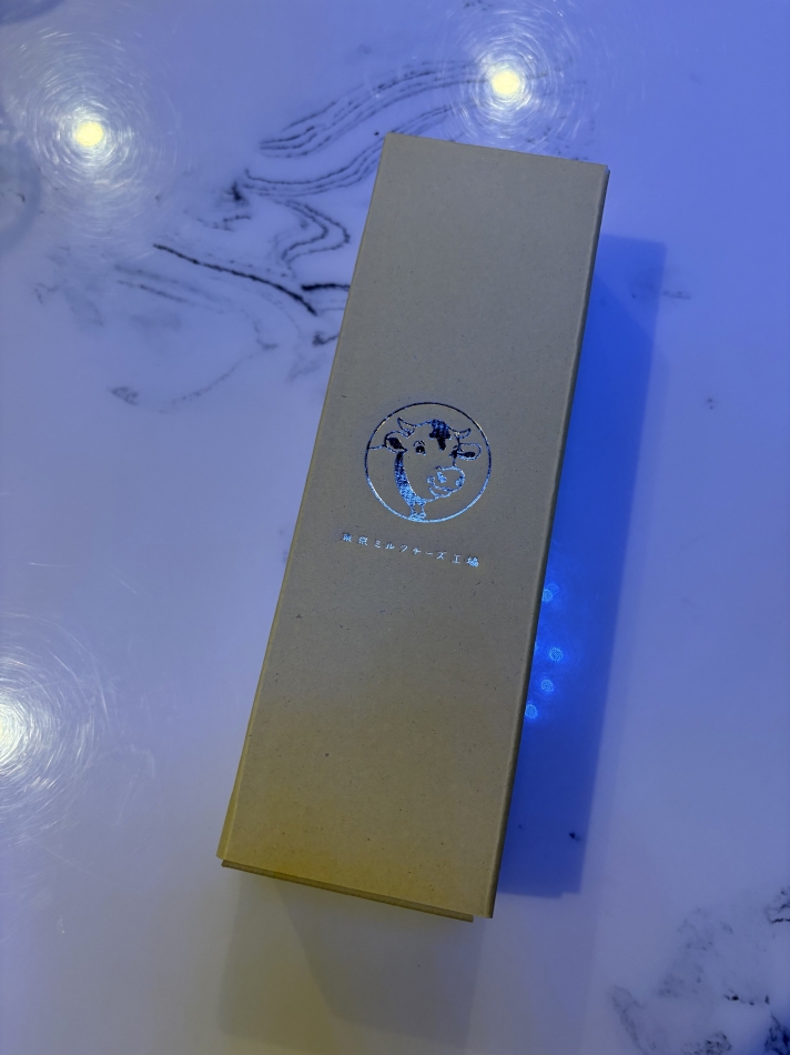 一条 葵