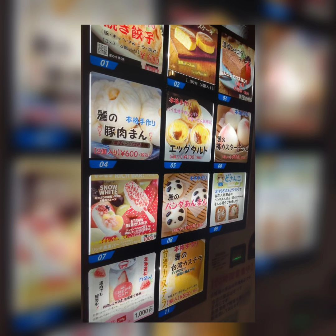 欲張りな自販機みつけた🌝

きました。夏の終わりてだるおも。

今週は水金土🥺
来週から頑張ります🙃
@letoile_sinseigroup
@hibiki.group 
#レトワール#響グループ #水川潤#美松ビル5F#札幌 #すすきの #北海道 #ニュークラブ #ニュークラ嬢 #すすきのニュークラ #ラウンジ #ラウンジ嬢 #キャバクラ #キャバ嬢 #ホステス #夜職 #ナイトワーク #ポケパラ #インスタ指名 #求人 #お酒好きな人と繋がりたい #キャバキャバ #きゃばきゃば#ダイエット#HIBI