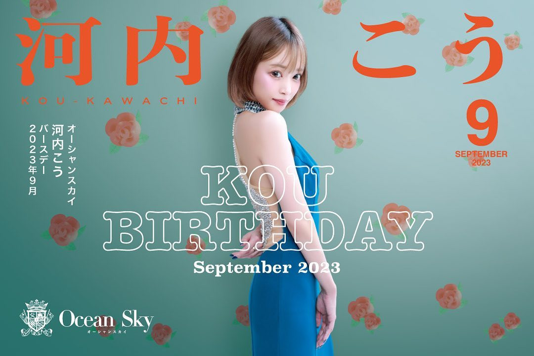 .
.
今年もお誕生日月間がやってまいりました🪽🫧‪
毎日出勤予定なので1ヶ月よろしくお願いします🤍
.