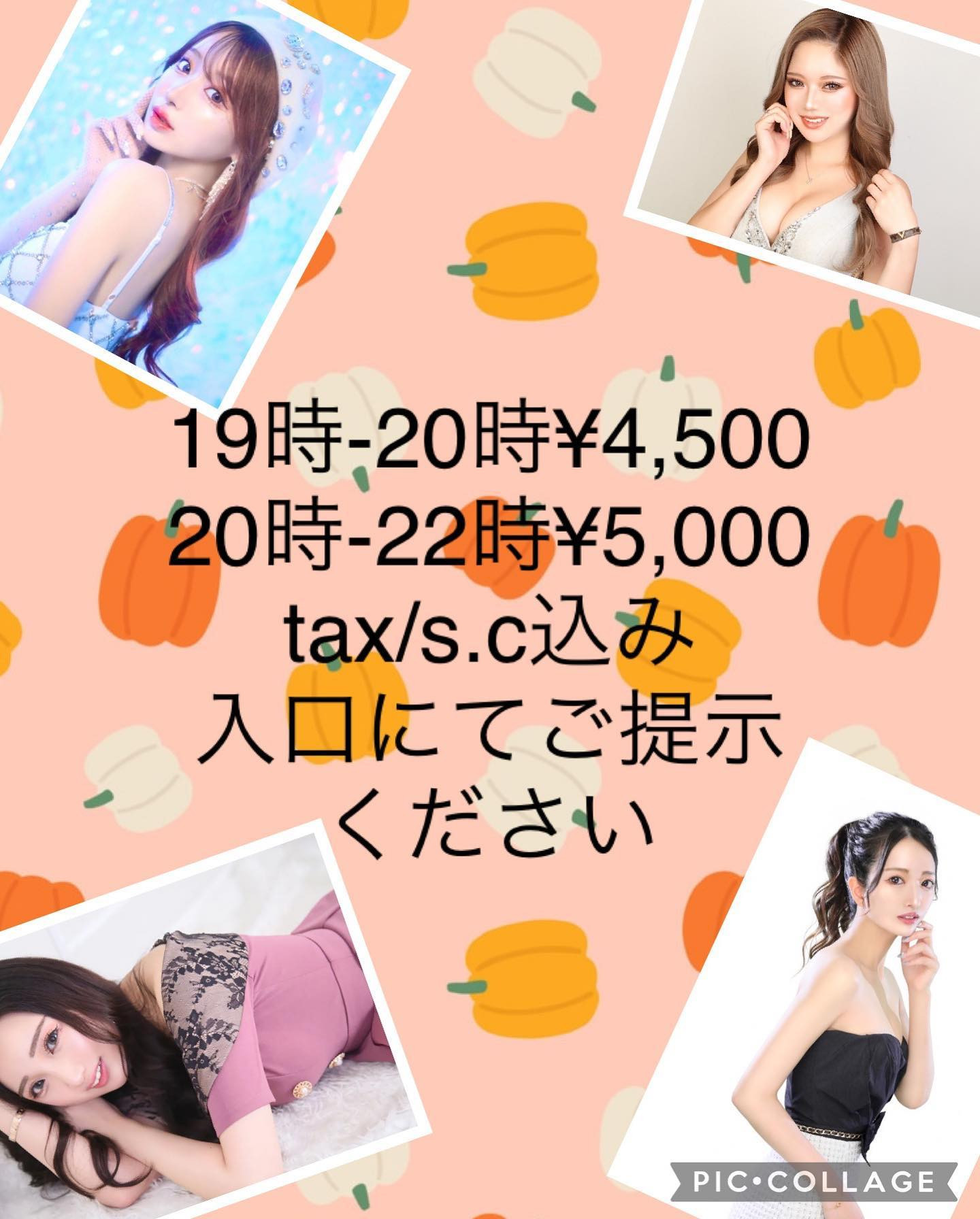 池袋 Red Shoes ホットニュース 62872