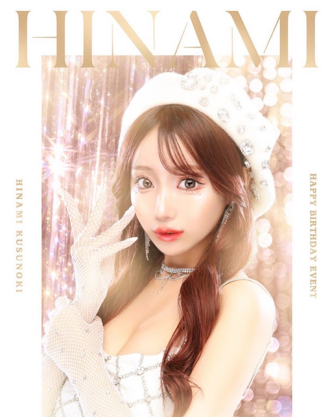 SEASIDE IKEBUKURO日記951506