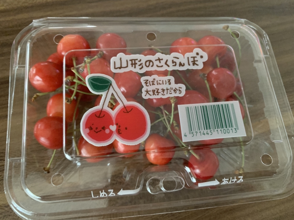 さくらんぼ🍒