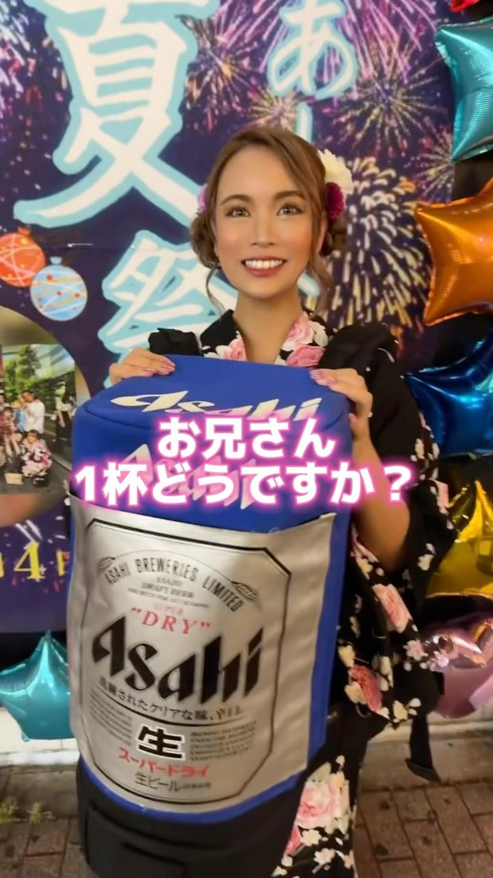 LUIAGUE ホットニュース 62977