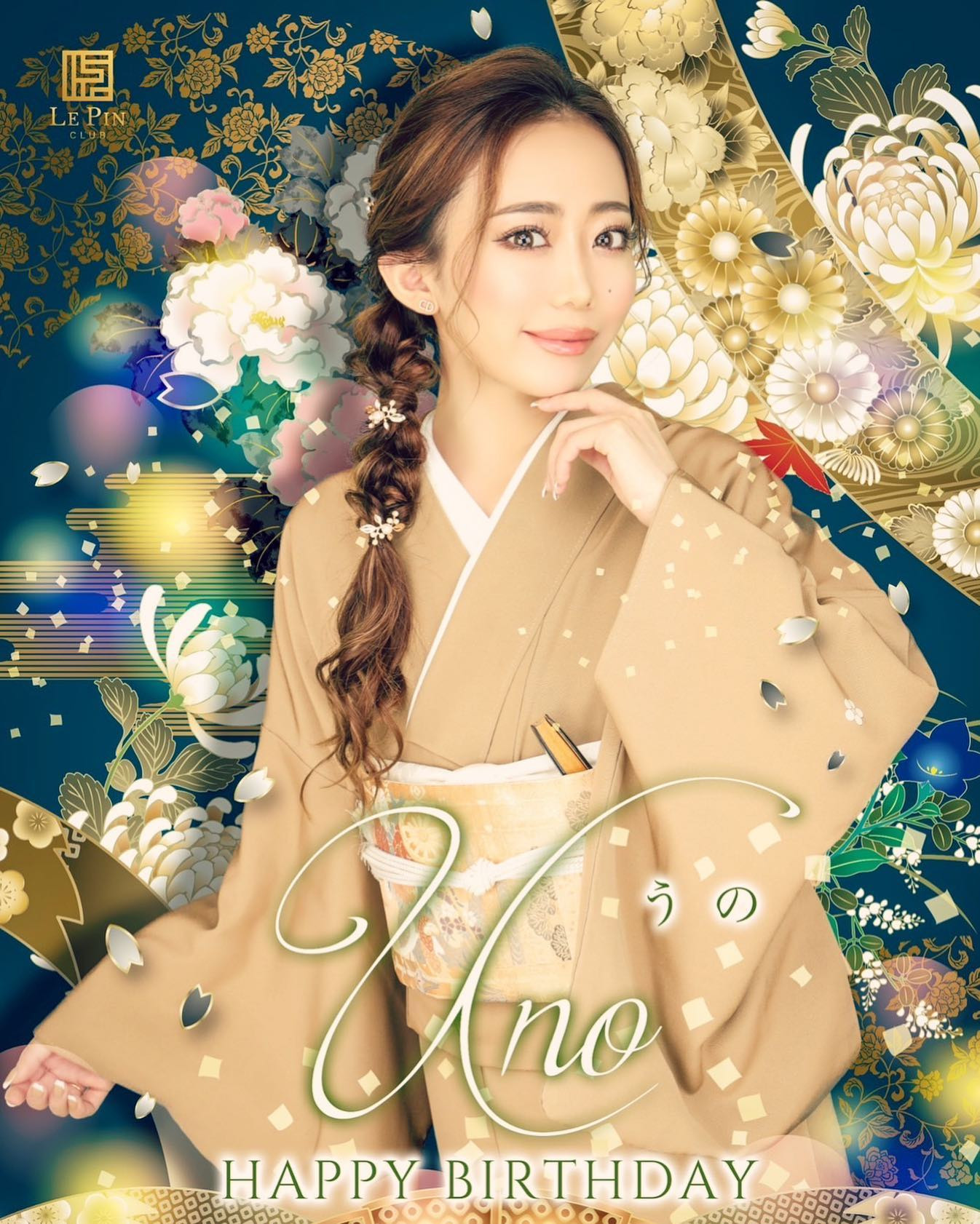 club Le Pin ホットニュース 63153