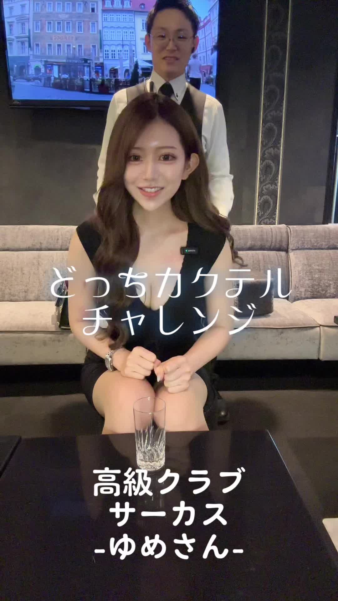 CLUB CIRCUS ホットニュース 63216