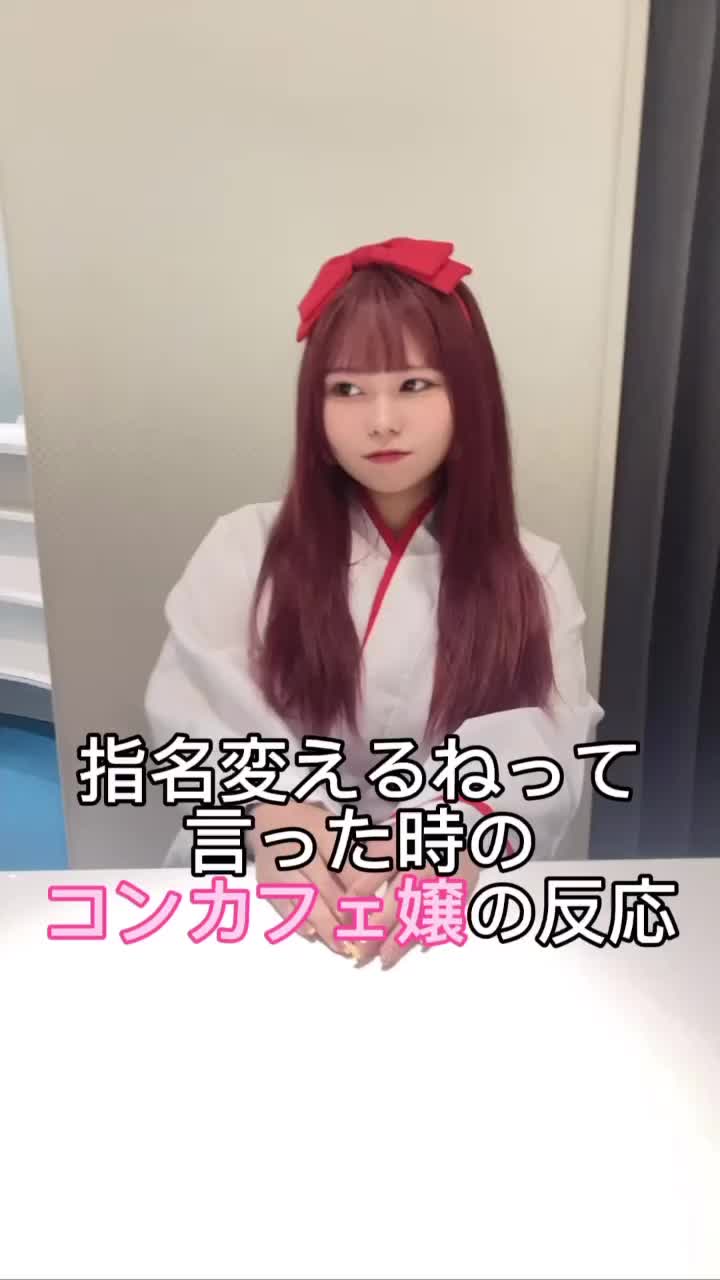 コスプレ Girls Bar nino ホットニュース 63228