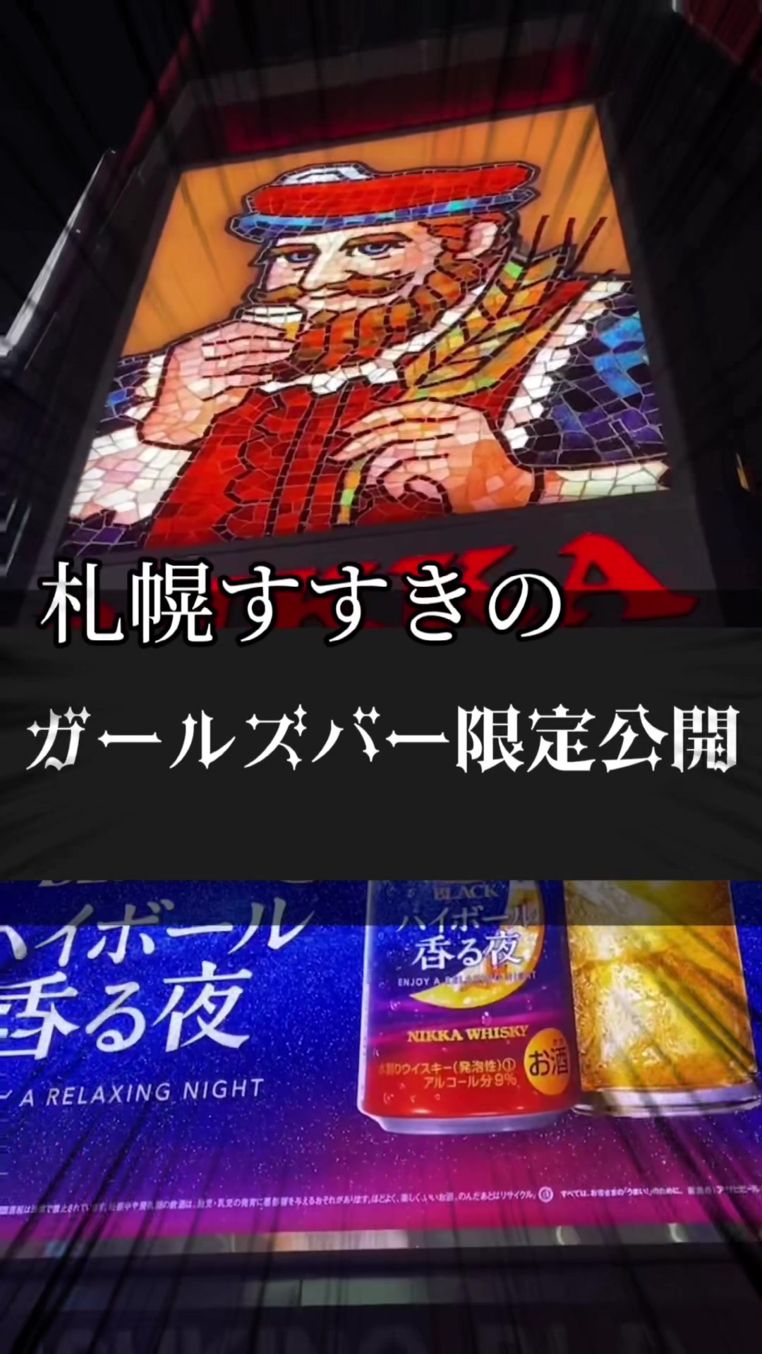 Cafe＆Bar Kitty ホットニュース 63304