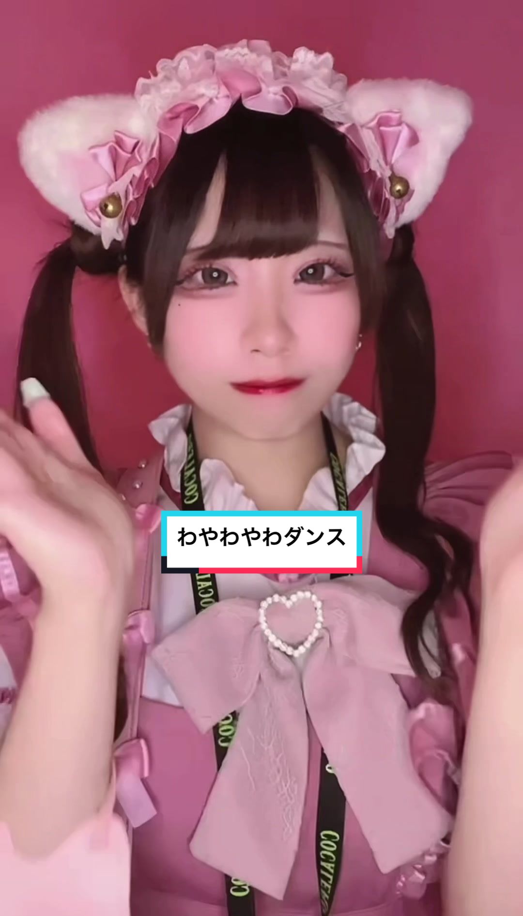 コンセプトカフェ えんじぇる ホットニュース 63357