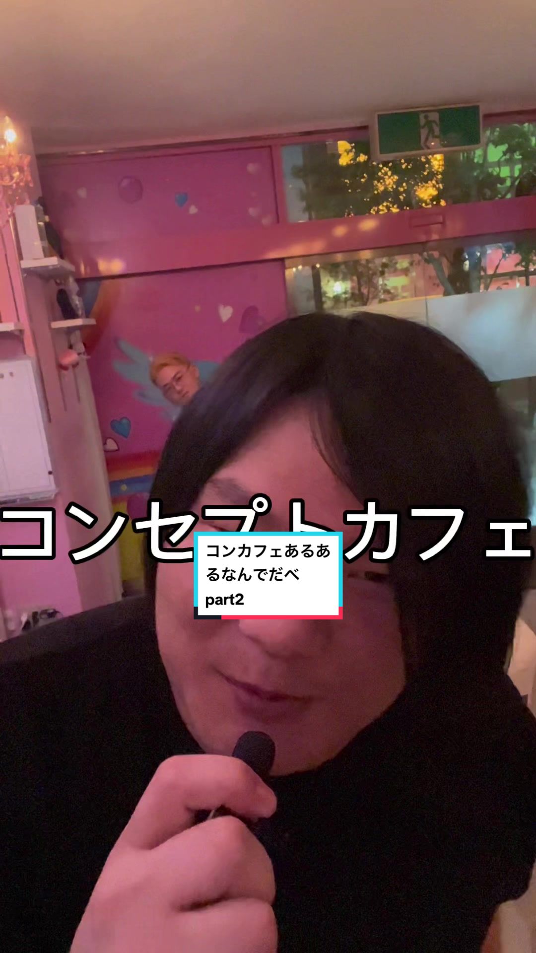 コンセプトカフェ えんじぇる ホットニュース 63358