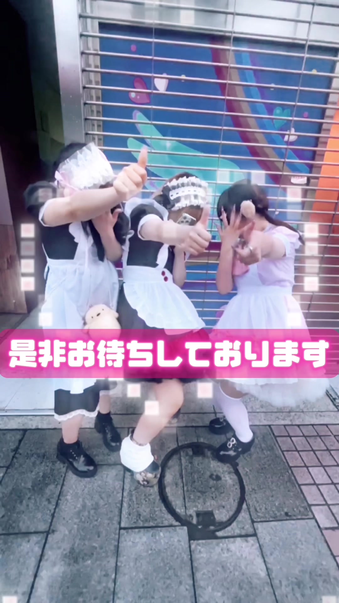 コンセプトカフェ えんじぇる ホットニュース 63361